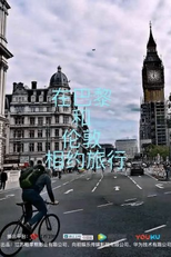 Return to Shenzhen (归来深圳接续)