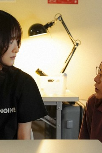 Poster de Episódio 第7話 (2022)