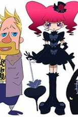 Marie & Gali (Marie & Gali)