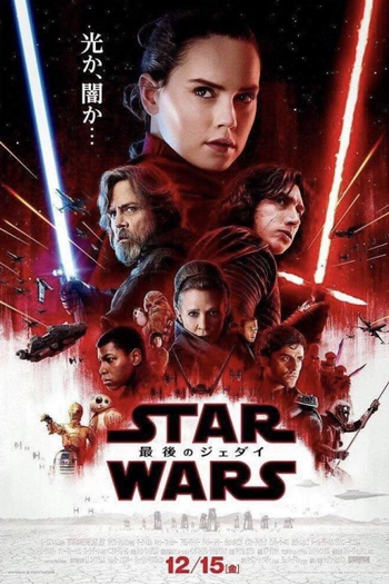  de Filme Star Wars, Episódio VIII: Os Últimos Jedi (2017)