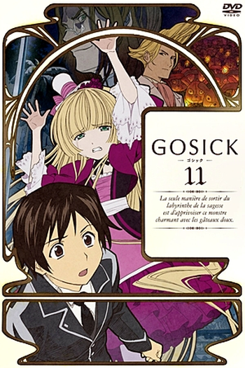  de Série Gosick (2010)