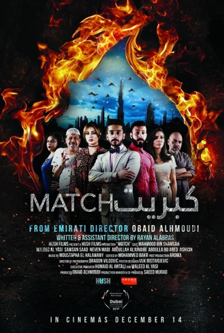 Poster 1 de Filme Match (2017)
