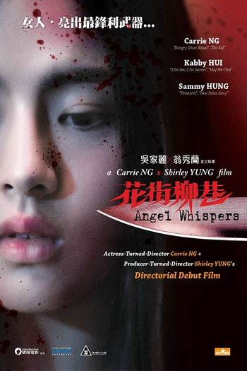 Poster de Filme Angel Whispers (2015)
