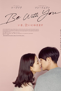 Be With You - Poster / Capa / Cartaz - Oficial 4