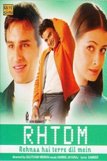 Rehnaa Hai Terre Dil Mein (Rehnaa Hai Terre Dil Mein)