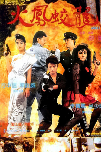  de Filme Anjos de Aço 2 (1988)