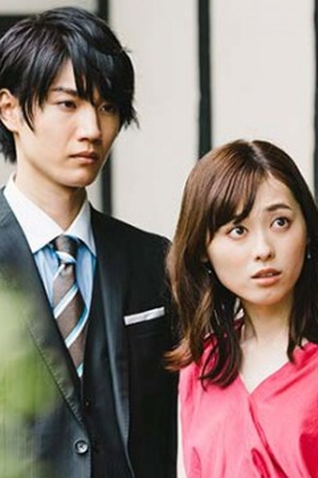 Poster de Episódio エネミー＆ガーディアン (2019)