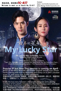 My Lucky Star - Poster / Capa / Cartaz - Oficial 3
