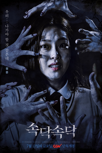  de Filme The Whispering (2018)