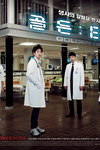  de Série Golden Time (2012)