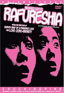 Rafureshia (Sukebe-zuma: Otto no rusu ni)