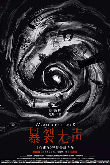  de Filme A Ira do Silêncio (2017)