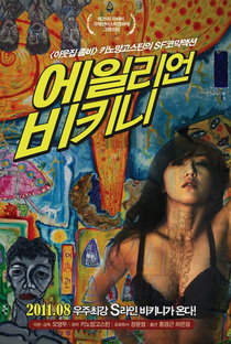 Invasion of Alien Bikini - Poster / Capa / Cartaz - Oficial 1