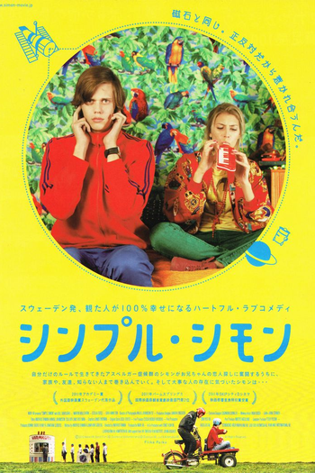  de Filme No Espaço Não Existem Sentimentos (2010)