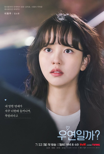 Serendipity's Embrace - Poster / Capa / Cartaz - Oficial 3