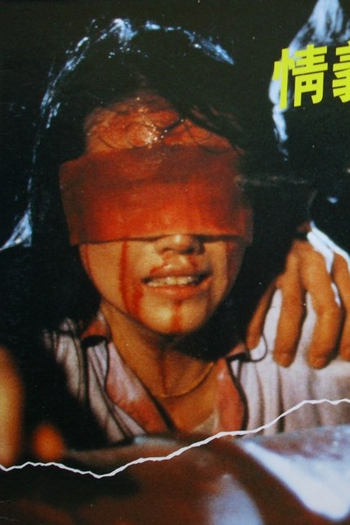  de Filme Nobody's Hero (1989)