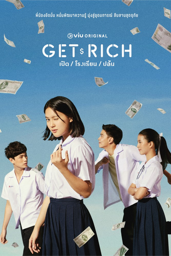 Poster de Franquia เปิด โรงเรียน ปล้น (2023)