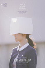 Uma Noiva Para Rip Van Winkle (Rip Van Winkle no Hanayome)