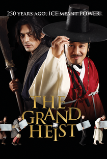 The Grand Heist - Poster / Capa / Cartaz - Oficial 4