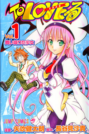  de Série To Love-Ru (2008)