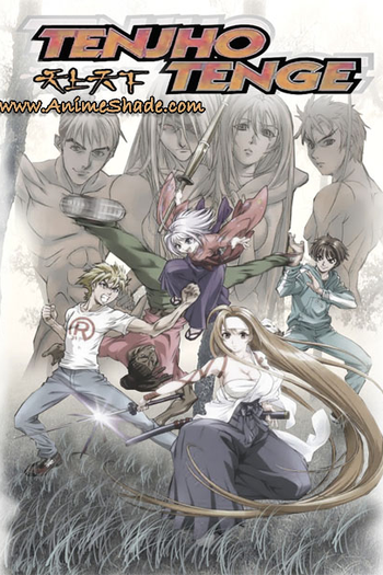  de Série Tenjou Tenge (2004)