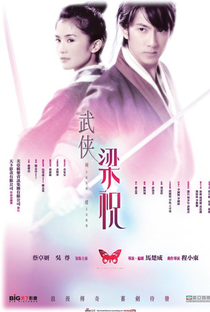 Butterfly Lovers - Poster / Capa / Cartaz - Oficial 2