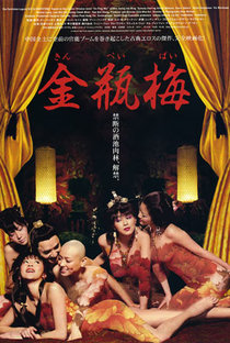 The Forbidden Legend: Sex & Chopsticks - Poster / Capa / Cartaz - Oficial 5