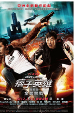 Operação de Risco: Contagem Regressiva (Black & White Episode 1: The Dawn of Assault)