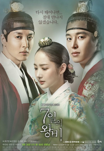 Seven Day Queen (7 일 여왕)