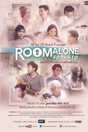  de Série Room Alone 401-410 (2014)