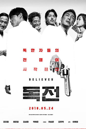  de Filme Believer (2018)