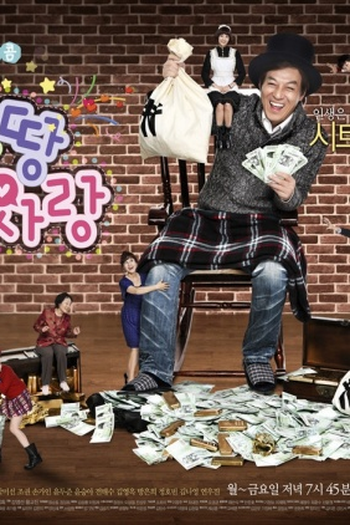 Poster de Série All My Love (2010)