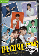 The Comic Bang (月刊少女)