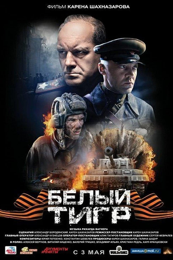  de Filme Tigre Branco (2012)