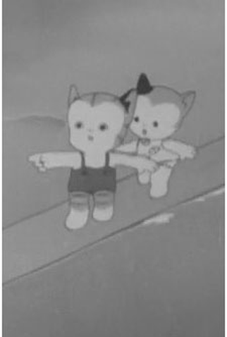 Poster 2 de Curta Suteneko Tora-chan (1947)