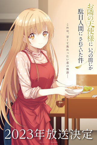 Otonari No Tenshi sama Ni Itsunomanika Dame Ningen Ni Sareteita Ken 1 