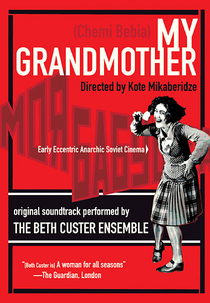 Minha Avó (Chemi bebia)