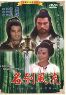 A Sword Named Revenge (Ming jian feng liu)