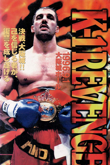 Poster de Filme K-1 Revenge '96 (1996)