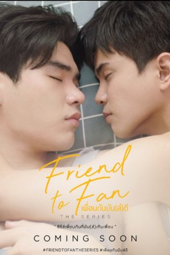  de Série Friend to Fan (2025)
