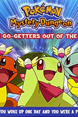 Pokémon Mundo Misterioso: A Equipe Força Resgate em sua Primeira Missão! (Pokemon fushigi no dungeon: Shutsudo Pokémon kyujotai ganbarus!)