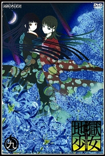 Jigoku Shoujo (3ª Temporada) - Poster / Capa / Cartaz - Oficial 15