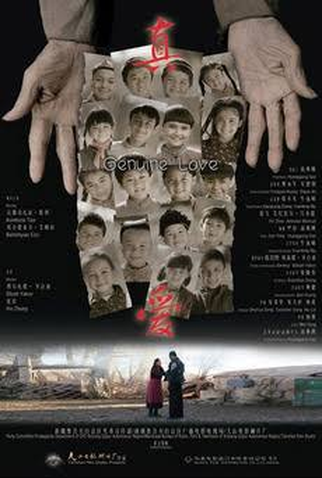 Poster 1 de Filme Genuine Love (2014)