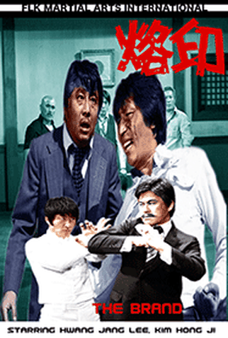 Poster 2 de Filme Brand (1974)