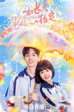 The Promise of Growing Up Together (一起长大的约定)