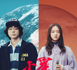 火星の女王