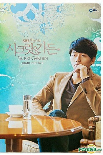  de Série Secret Garden (2010)