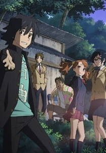 Ano Hi Mita Hana no Namae wo Bokutachi wa Mada Shiranai.: Menma e no Tegami (あの日見た花の名前を僕達はまだ知らない。「めんまへの手紙」)