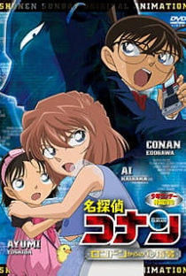 Detective Conan OVA 11 A Secret Order from London - Poster / Capa / Cartaz - Oficial 1