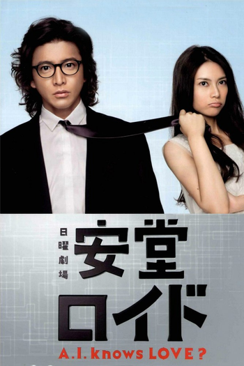 de Série Ando Lloyd - A.I. Knows Love ? (2013)